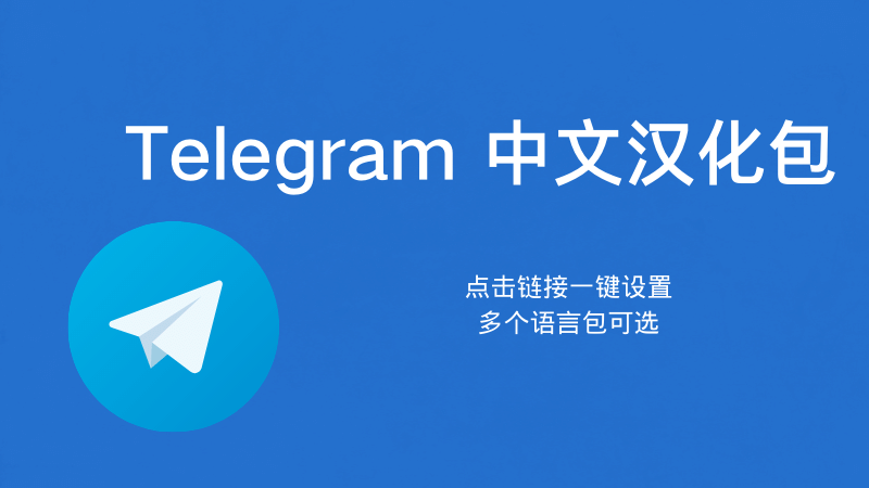 Telegram电脑版官网正式推出全新的AR虚拟现实功能：探索新的交互方式！