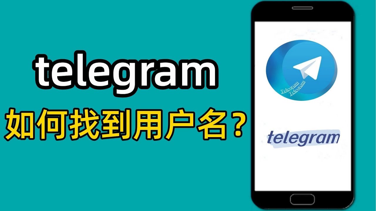 Telegram桌面版官网下载指南及常见问题