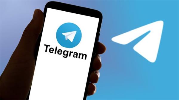 Telegram桌面版新增文件传输加密功能